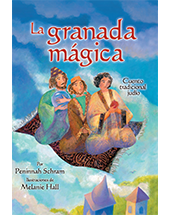 La Granada magica